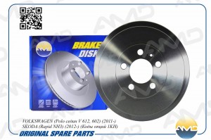 Барабан тормозной 6RU609617A/AMD.BD322 AMD AMD.BD322 AMD