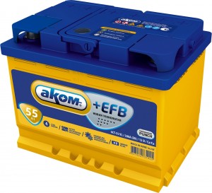 Аккумулятор АКОМ + EFB 55 Ач 580 А -/+ ЕВРО 4607034731038 AKOM