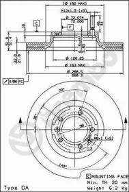 Диск тормозной 09411510 BREMBO