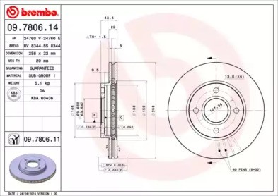 Диск тормозной 09780614 BREMBO