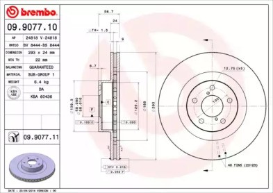 Диск тормозной 09.9077.10 BREMBO