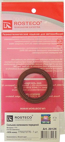 Сальник коленвала передний Renalt Logan/Largus FPM 35х47х6  20124 ROSTECO