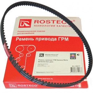Ремень привода ГРМ 8 кл двиг (HNBR)  20217 ROSTECO