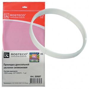 Прокладка дроссельной заслонки 20587 ROSTECO