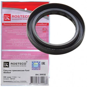 Сальник трансмиссии 40х55х8 NBR 887  20532 ROSTECO