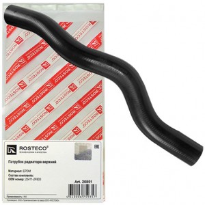 Патрубок радиатора верхний EPDM  20851 ROSTECO