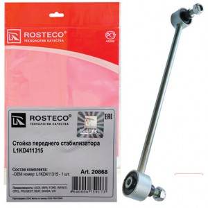 Стойка переднего стабилизатора  20868 ROSTECO