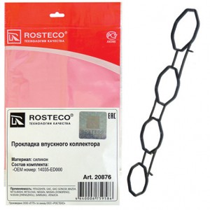 Прокладка впускного коллектора Nissan  20876 ROSTECO