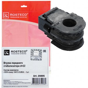 Втулка переднего стабилизатора  D=22  20895 ROSTECO
