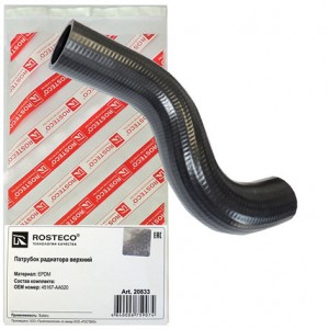 Патрубок радиатора верхний EPDM  20833 ROSTECO