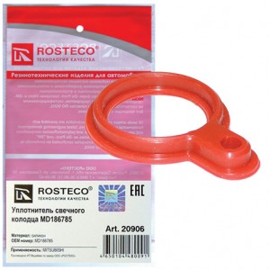 Уплотнитель свечного колодца силикон  20906 ROSTECO
