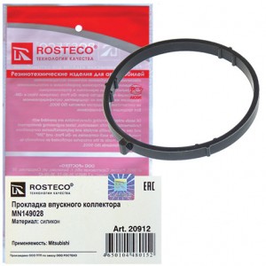 Прокладка впускного коллектора  20912 ROSTECO