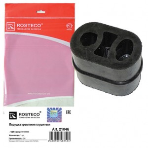 Подушка глушителя OPEL  21046 ROSTECO