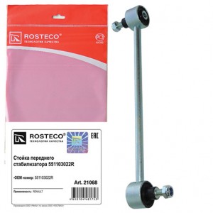 Стойка стабилизатора переднего Duster  21068 ROSTECO