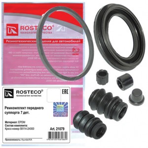 Ремкомплект переднего суппорта 6 дет. EPDM 21079 ROSTECO