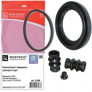 Ремкомплект переднего суппорта 5 дет. EPDM 21080 ROSTECO