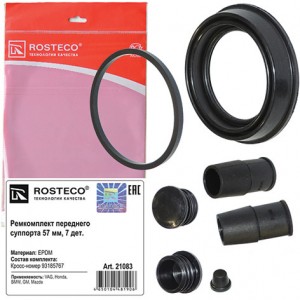 Ремкомплект переднего суппорта 57 мм, 7 дет. EPDM 21083 ROSTECO