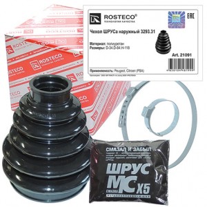 чехол ШРУСа наружнего +хомуты +смазка  21091 ROSTECO