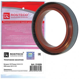 Уплотнение кассетное 60х85х13/16 NBR  21029 ROSTECO