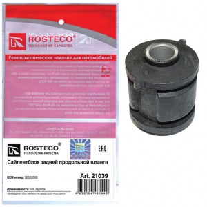 Сайлентблок задней продольной тяги GM  21039 ROSTECO