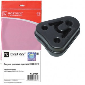 Подушка глушителя  21124 ROSTECO