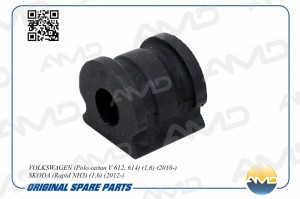 Втулка стабилизатора переднего 6Q0411314P/AMD.SB1635 AMD AMD.SB1635 AMD