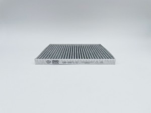 Фильтр салона угольный HYUNDAI Solaris  KIA Rio III 01.2012- GB-9971/C BIG FILTER