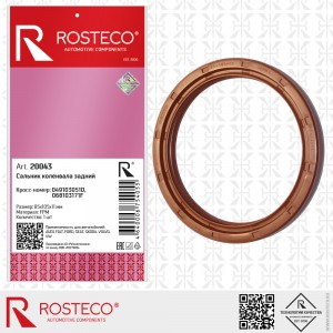 Сальник колевала задний 85х105х11  20043 ROSTECO