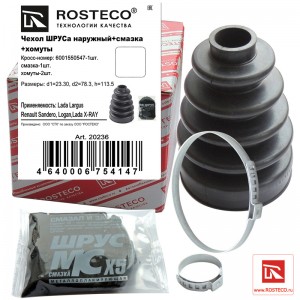 Пыльник ШРУС наружного 20236 ROSTECO