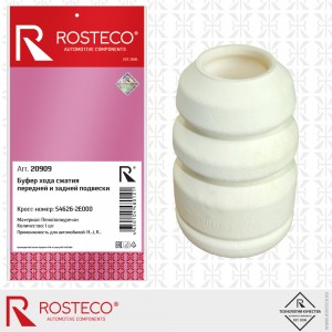 Буфер хода сжатия передней, задней подвески  20909 ROSTECO