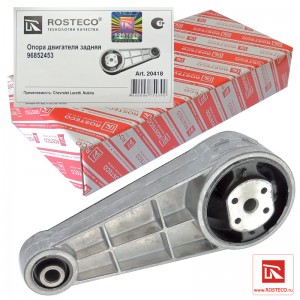 Опора двигателя задняя  20418 ROSTECO