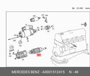 Деталь A0001512415 MERCEDES BENZ