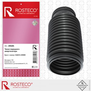 Чехол переднего амортизатора 20504 ROSTECO