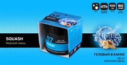 Освежитель воздуха гелевый SQUASH 100 гр. GEL07 AURAMI