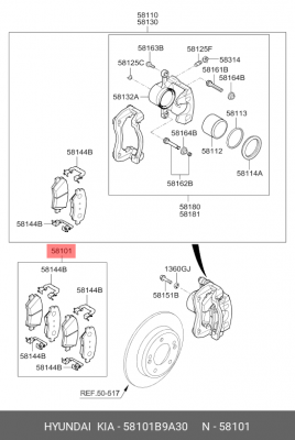 Колодки тормозные дисковые 58101B9A30 HYUNDAI KIA