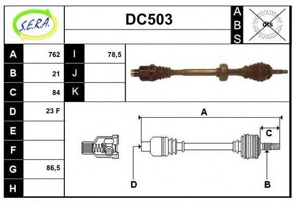 Деталь DC503 SERA