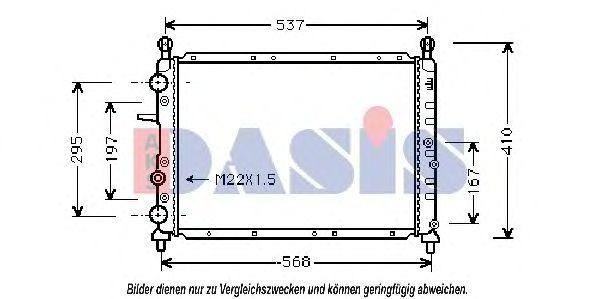 Радиатор охлаждения ДВС 010120N AKS DASIS