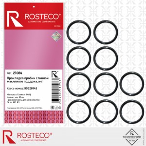 Прокладка сливной пробки масл. подд. дв. GM (10шт) к-т 10 дет. 21084 ROSTECO