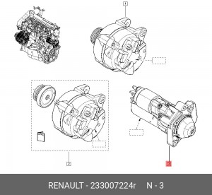 Стартер 233007224R RENAULT