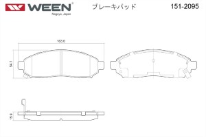 Колодки тормозные дисковые 151-2095 WEEN