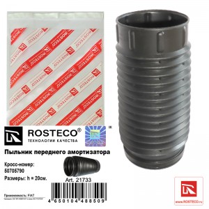 Пыльник переднего амортизатора TPU 21733 ROSTECO