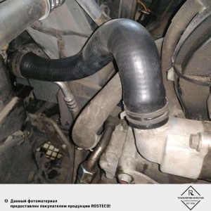 Патрубок радиатора верхний EPDM  20872 ROSTECO