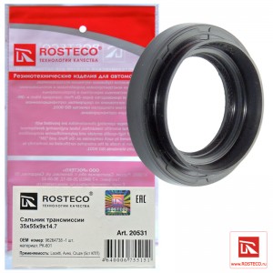 Сальник трансмиссии 35х55х9х14,7  20531 ROSTECO