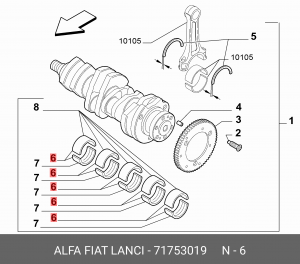 Деталь 71753019 ALFA FIAT LANCIA