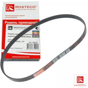 Ремень привода вспомогательных агрегатов  20235 ROSTECO