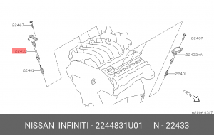 Катушка зажигания 2244831U01 NISSAN INFINITI