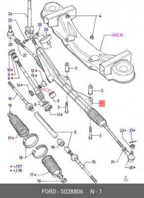 Рейка рулевая 5 028 806 FORD
