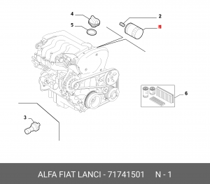 Фильтр масляный двигателя 71741501 ALFA FIAT LANCIA