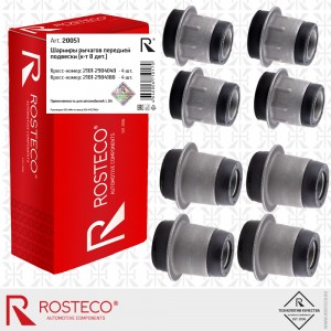 шарниры рычагов передней подвески к-т 8 дет. 20051 ROSTECO