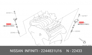Катушка зажигания 22448-31U16 NISSAN INFINITI